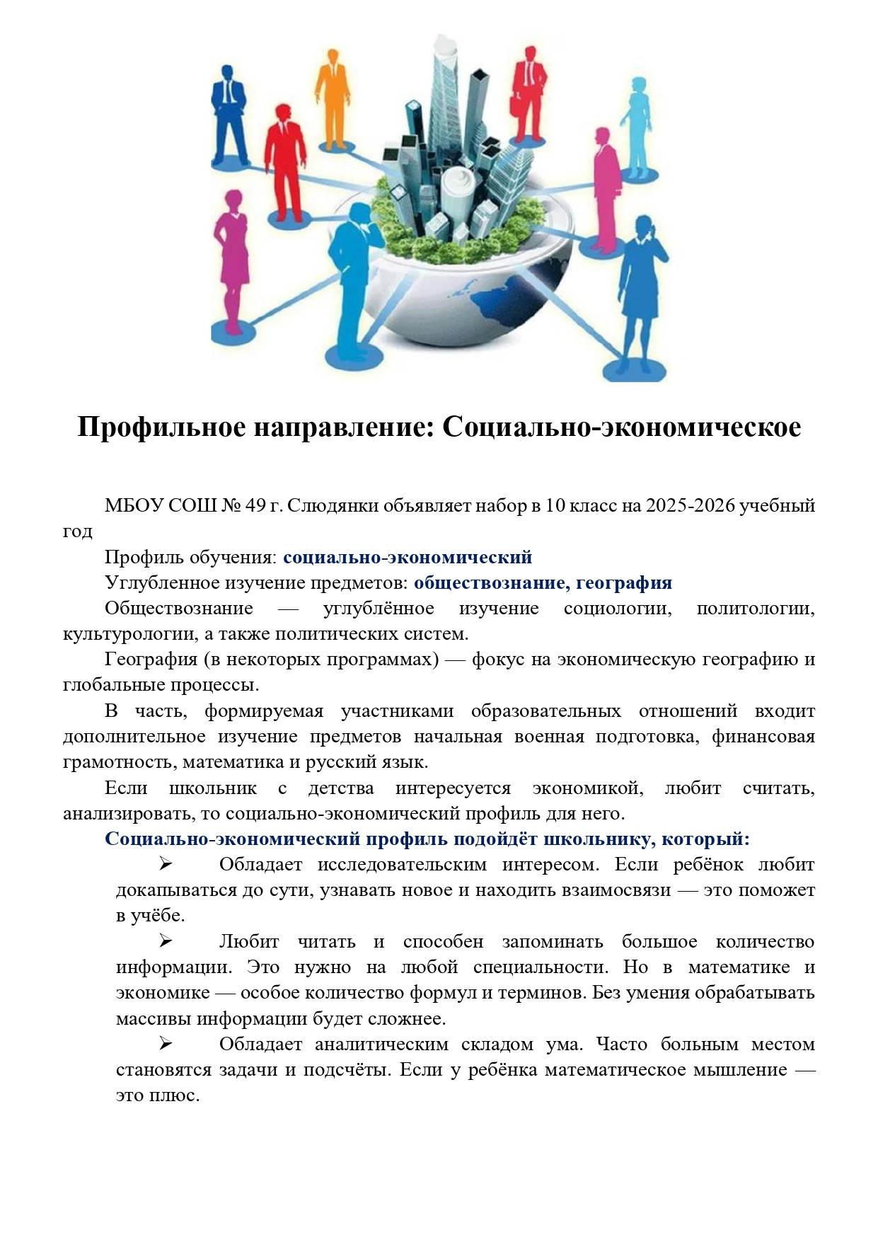 Изображения.